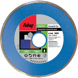 Алмазный диск Fubag Keramik Pro 200*30/25,4 мм