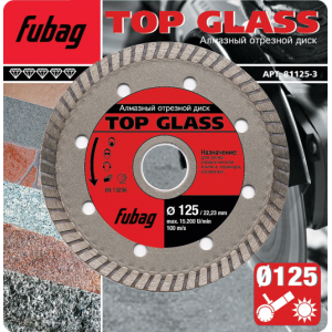 Алмазный диск Fubag Top Glass 125*22,2 мм
